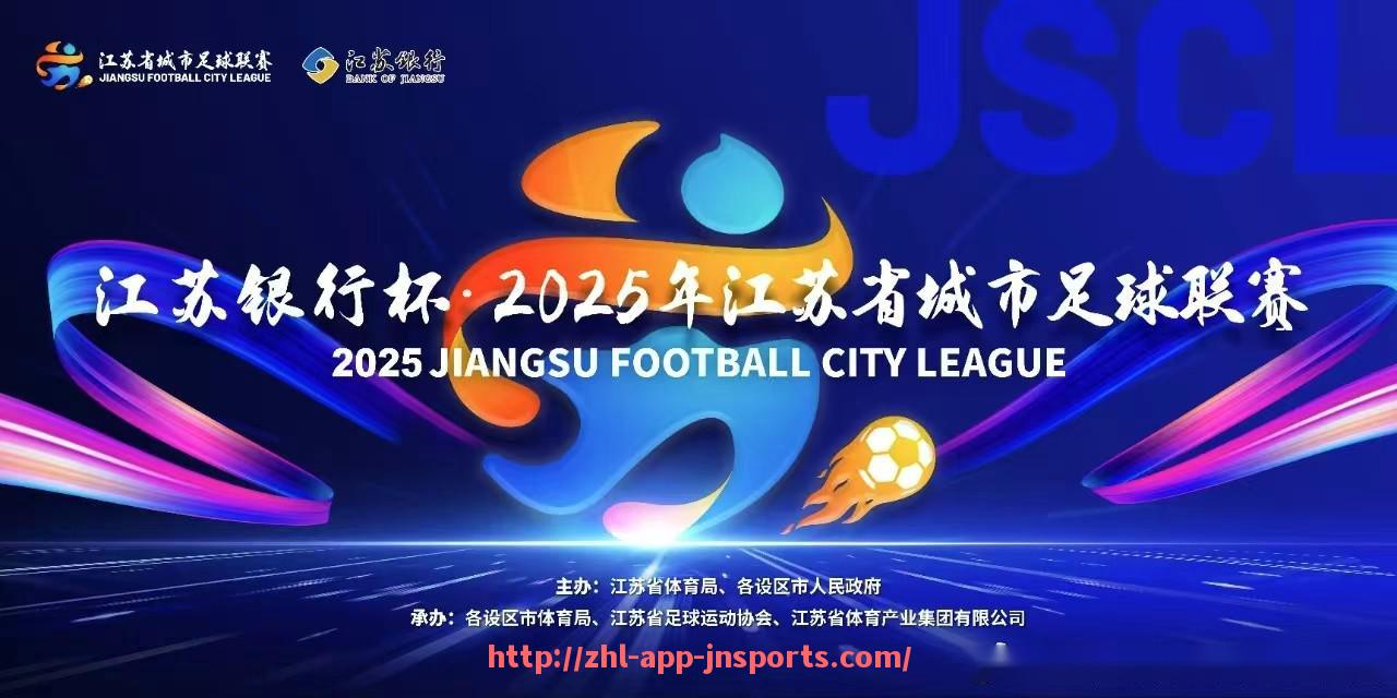江南体育APP下载-CBA联赛中体型较胖的篮球运动员盘点