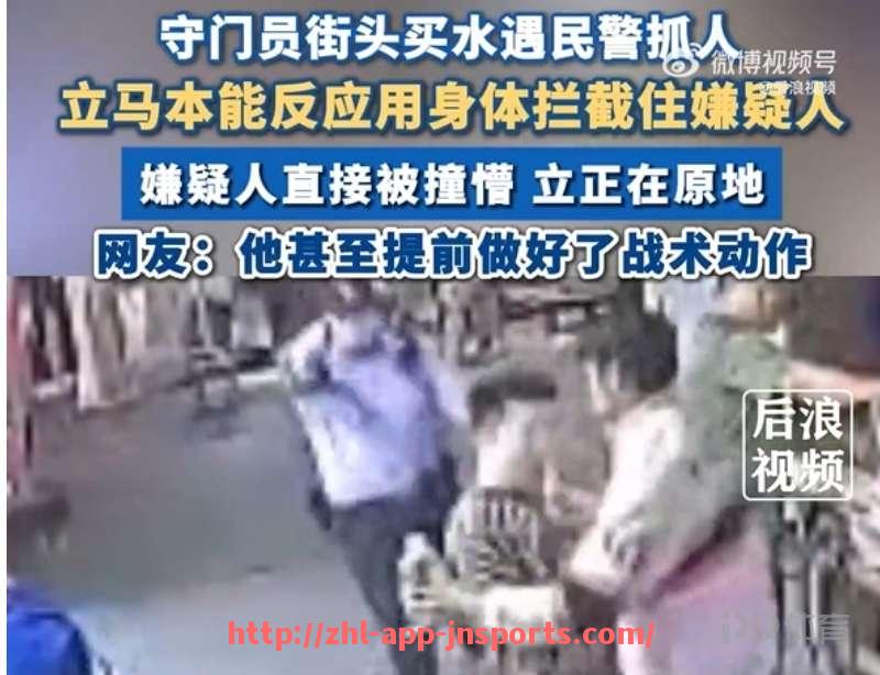 江南体育APP下载-意甲球队安排来华：意甲球队的中国行与商业安排